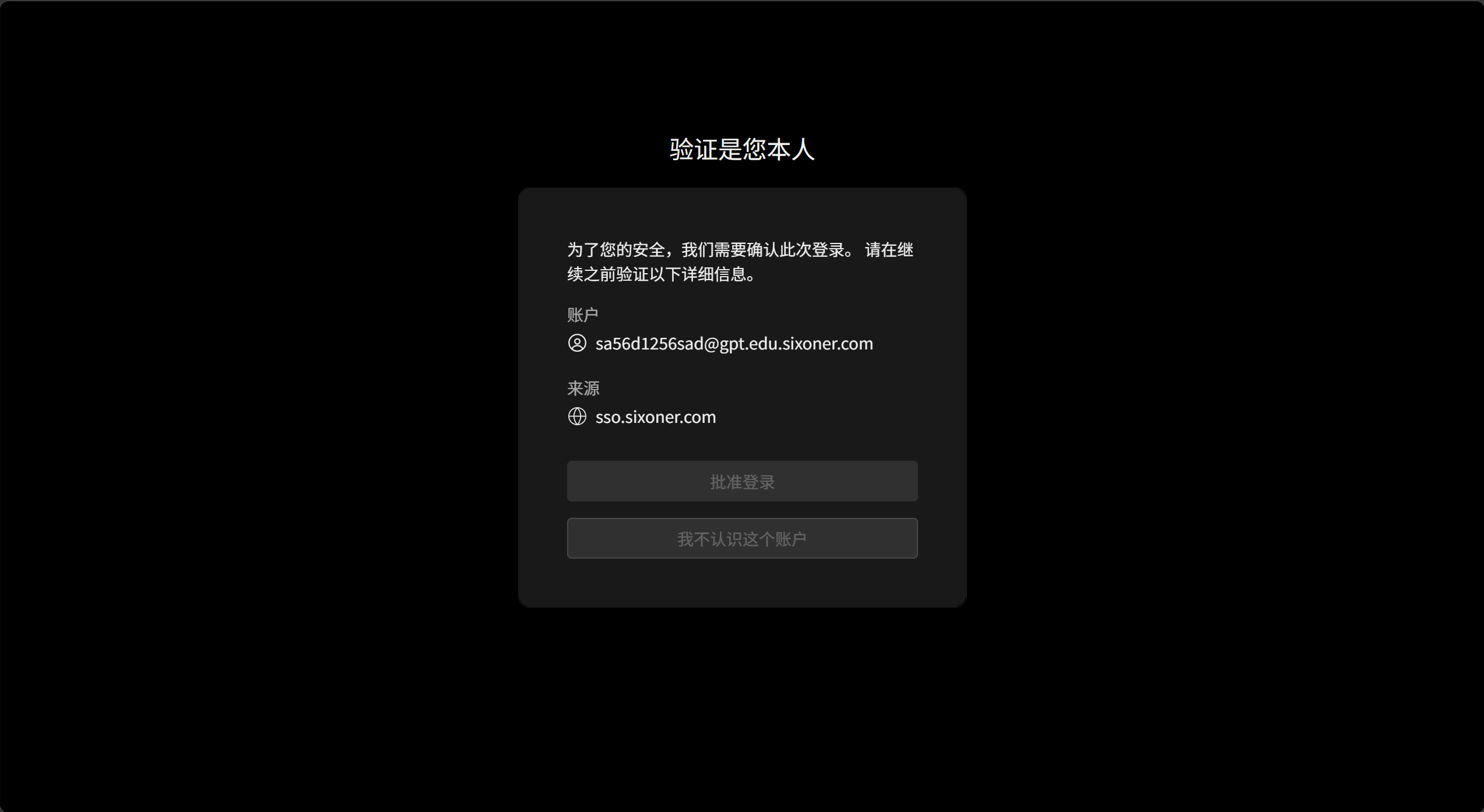 864b566e85313a6d87c4d4873893606