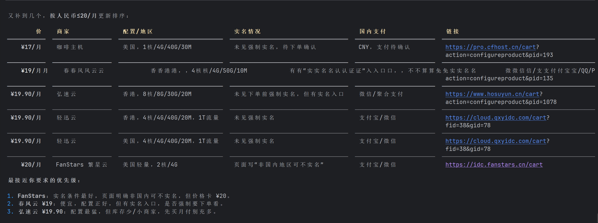 3a3320138dd22b79e8a23e7c44f6602